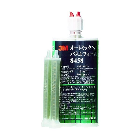 3M(スリーエム) オートミックス パネルフォーム 8458 主剤・硬化剤各100ml 8458 1点...