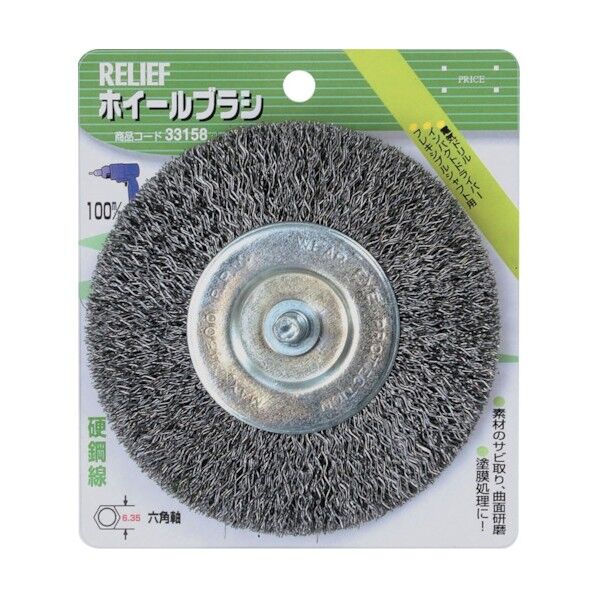 六角軸 ホイールブラシ 鋼線