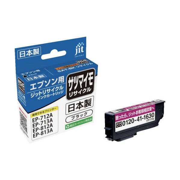 エプソン EPSON SAT-BK対応ジットリサイクルインクカートリッジ ブラック JIT-ESATB 1個
