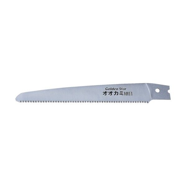 240mm 3183
