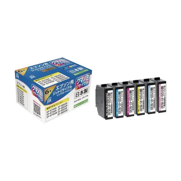 エプソン EPSON KUI-6CL対応ジットリサイクルインクカートリッジ 6色パック