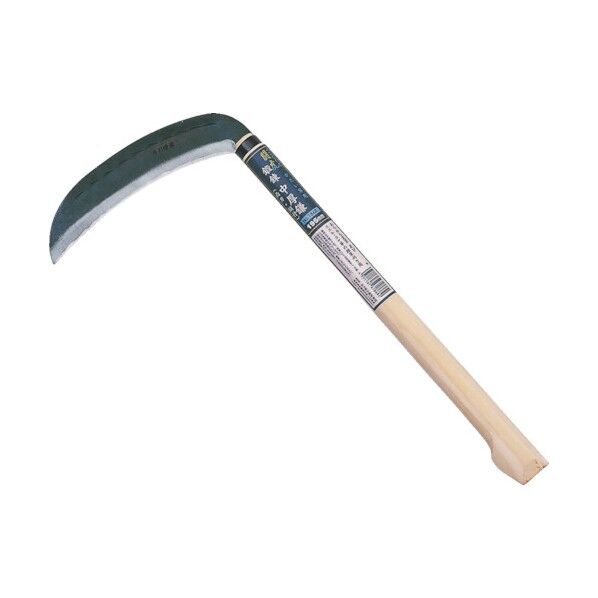 闘虎 鍛練中厚鎌 (両刃・鋼付) 180mm 全長:410mm #1869 1