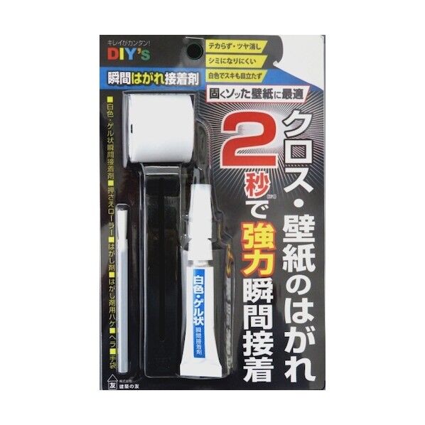 クロスの瞬間はがれ接着剤セット SYH30 1セット