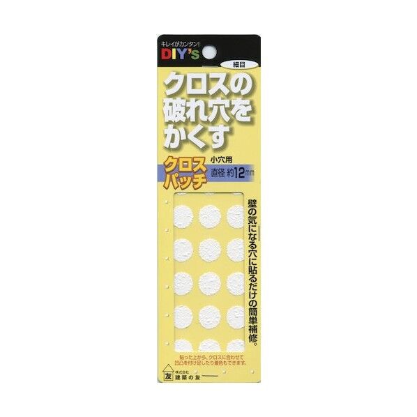 小穴用 細目 W60×L200×H2mm(1セット) CP-01