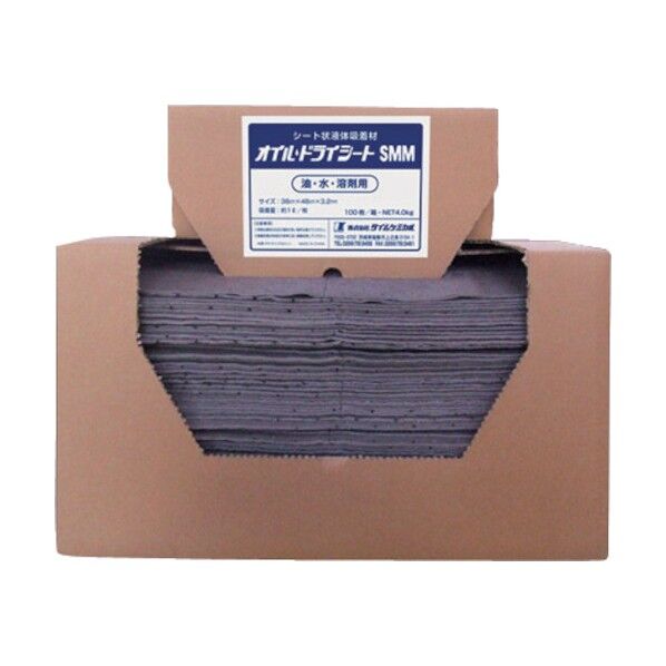 オイルドライシート(34cm×48cm) グレー (100枚入)