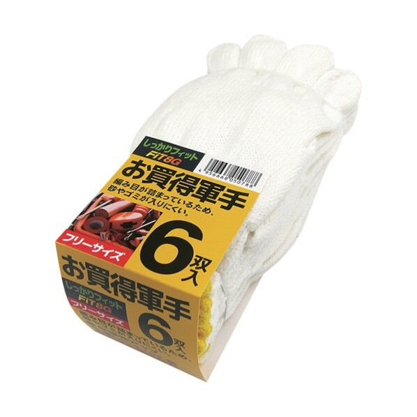 ポリワイヤーハーフラック 強化PP製 孔数20 孔径20mm 201017 1点