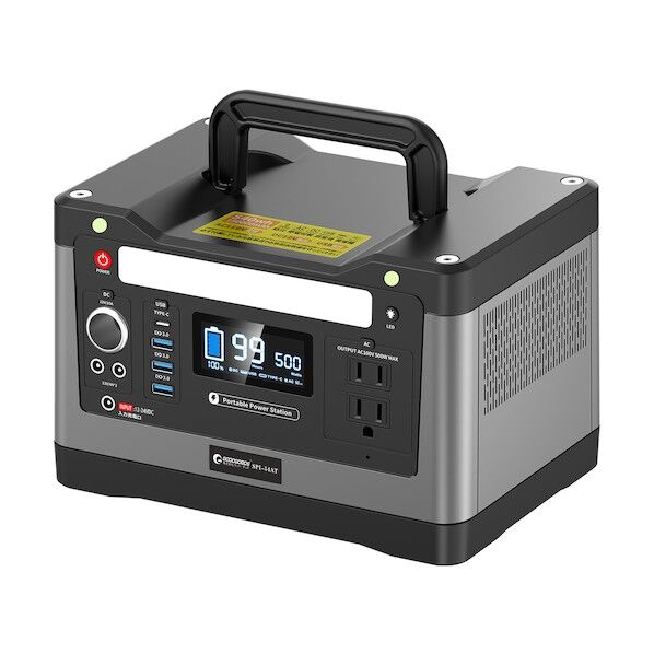 ポータブル電源500W 50Ah 純正弦波出力 LEDライト付き SPI-54AT