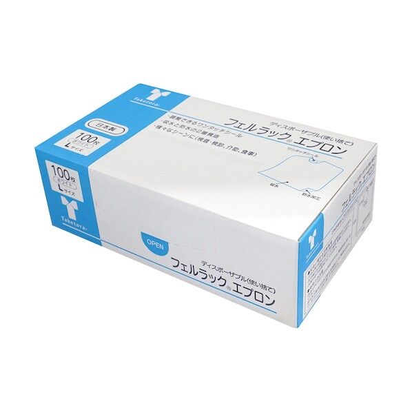 フェルラックエプロン