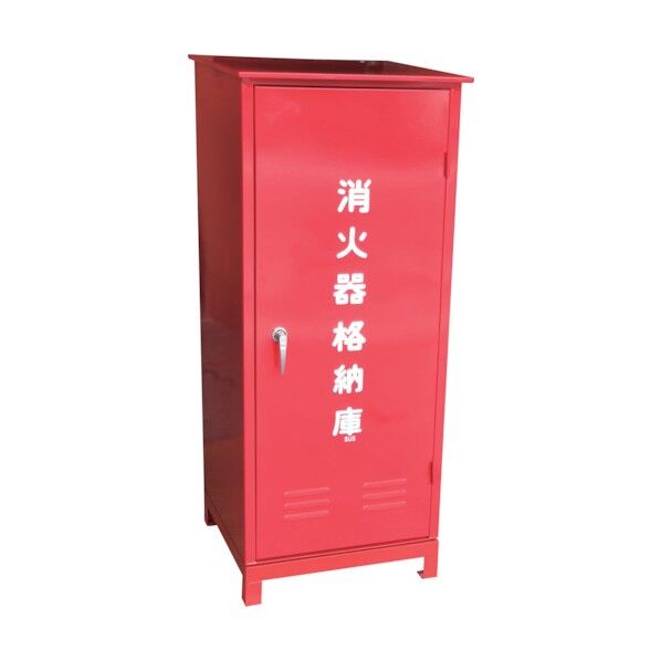 鉄製 50型用 消火器ボックス(大型格納箱)アングル架台付 レッド H1120×W530×D550×T1.2 25S50SS-AG 1台