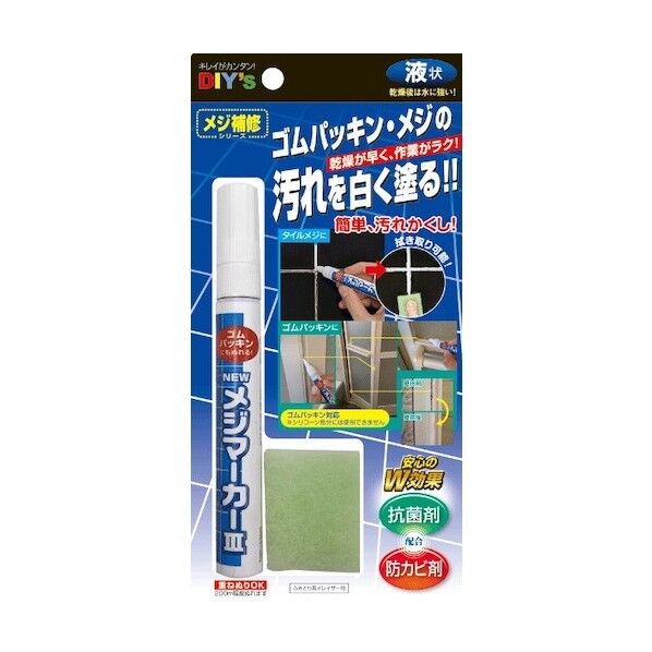 建築の友 NEWメジマーカーIII 9g NM-03 1巻...