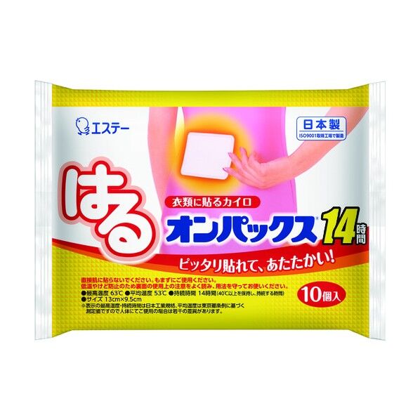 カイロ はるオンパックス スタンダードタイプ