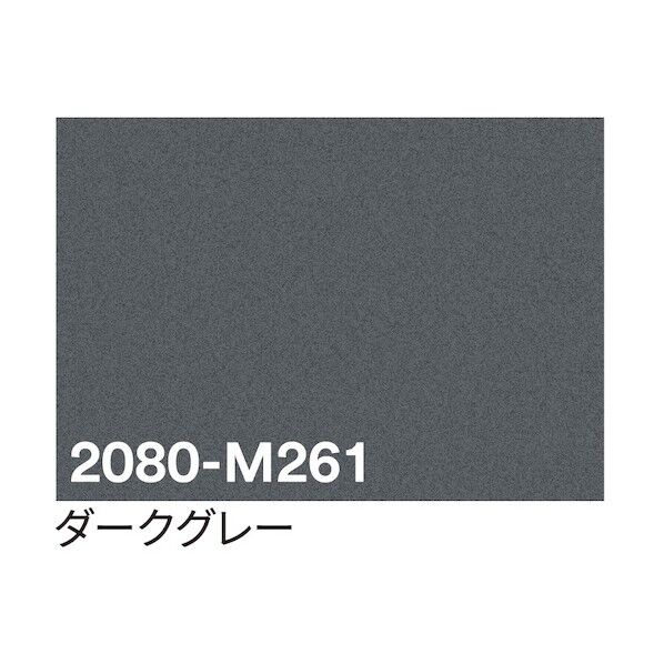 3M ラップフィルム 2080-M261 ダークグレー 1524mm×25m
