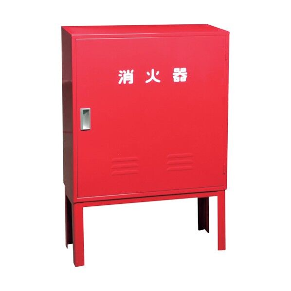 鉄製 20型3本用 『A-3』消火器ボックス(格納箱)アングル架台付 レッド H735×W700×D210×T0.6 25A3SS-AG 1台