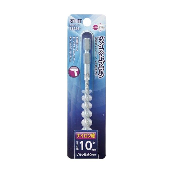 六角軸 ツイストブラシ ナイロン線