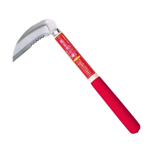 闘虎園芸用小鎌(波刃付)