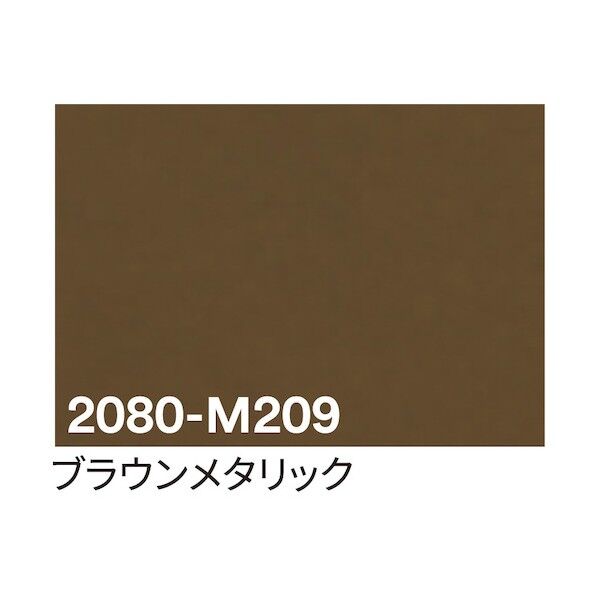 3M ラップフィルム 2080-M209 ブラウンメタリック 1524mm×25m 6300037425 1点