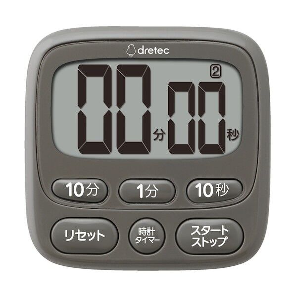 時計付大画面タイマー(199分50秒計) ダークグレー ダークグレー T-612DG 1個