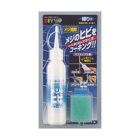 メジのヒビふさぎ