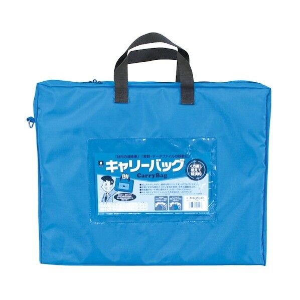 キャリーバッグ B4 マチ付