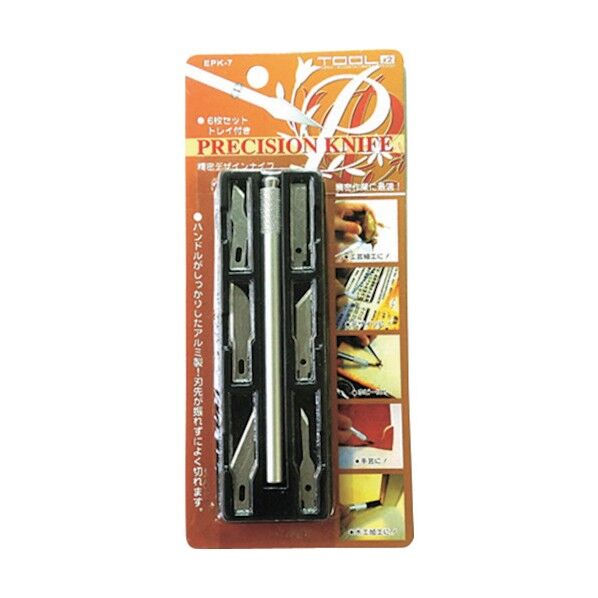 精密デザインナイフセット.
