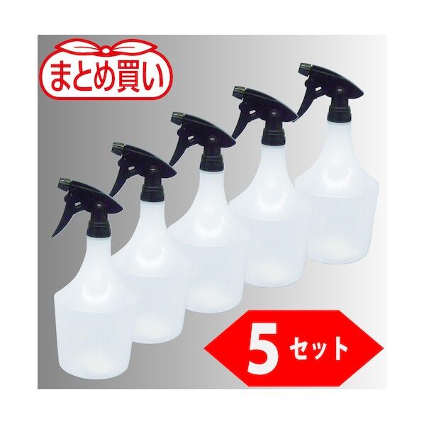 光 まとめ買い エコノミースプレーガン 1000ml 5個セット TSEG-1000-P5 1点