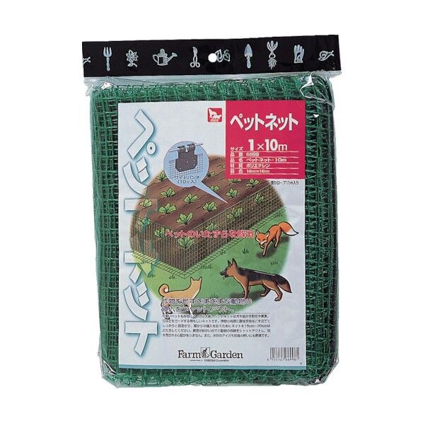 ペットネット