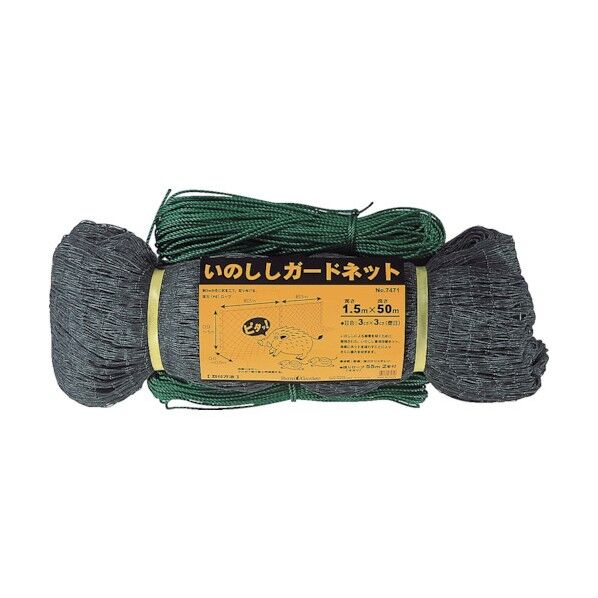 いのししガードネット3cm目