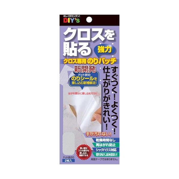 建築の友 クロス専用のりパッチ W80×L200×H3mm(1セット) NP-01 1個...