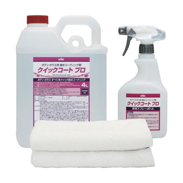 クイックコート プロ (ボディ・ガラス用) 36-046