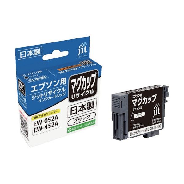 エプソン EPSON MUG-BK対応ジットリサイクルインクカートリッジ ブラック JIT-EMUGB 1個