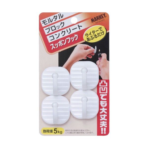 スッポンフック マル ホワイト S-10W 4個