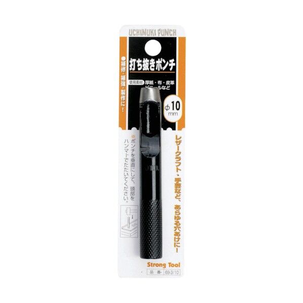 10mm 69-3/10