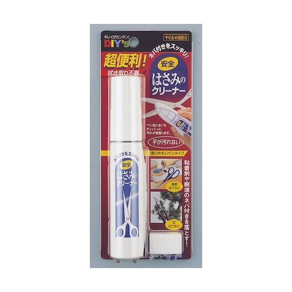 はさみのクリーナー