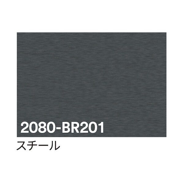 3M ラップフィルム 2080-BR201 スチール 1524mm×25m 6300037417 1点