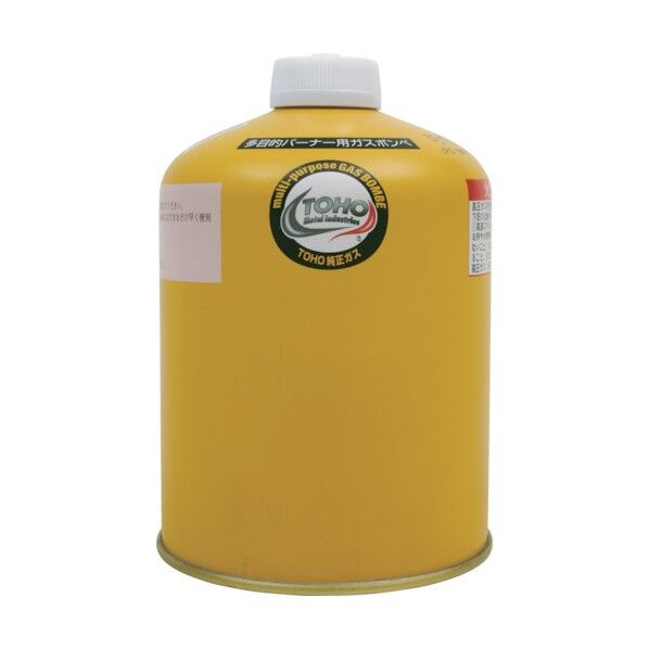 GB-7000用専用ボンベ