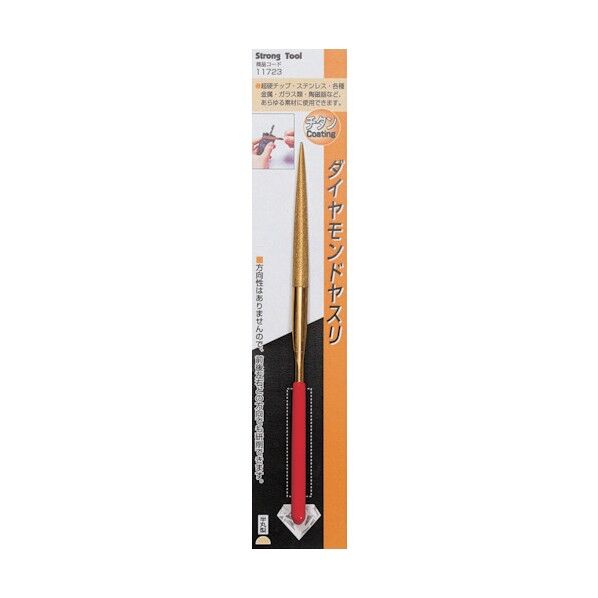 ストロングツール ダイヤモンドヤスリ 半丸型