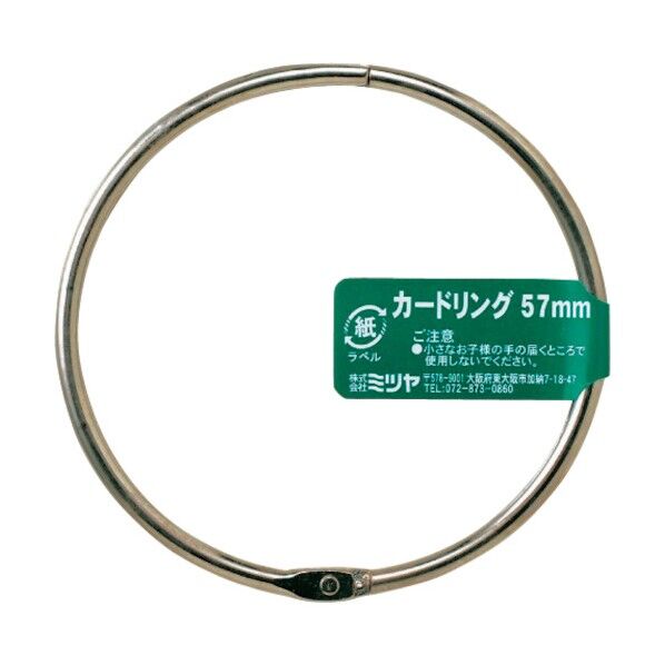 ミツヤ カードリング 57mm CR-510-BA 1本...