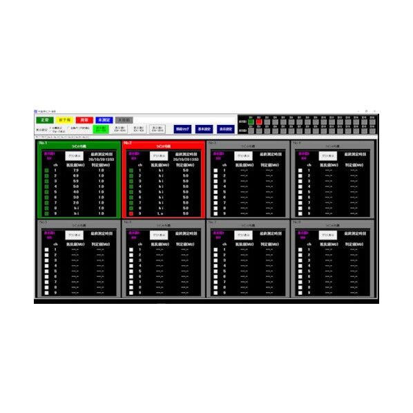 竹中電機 集中管理ソフトCMS-IRS(絶縁抵抗監視装置IRSオプション) CMS-IRS 1点