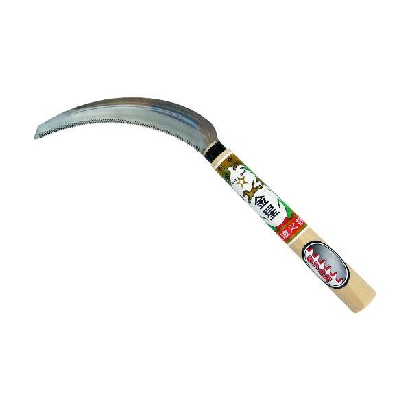 金星特撰刃付鋸鎌 ダブル刃 320mm #140414 1個