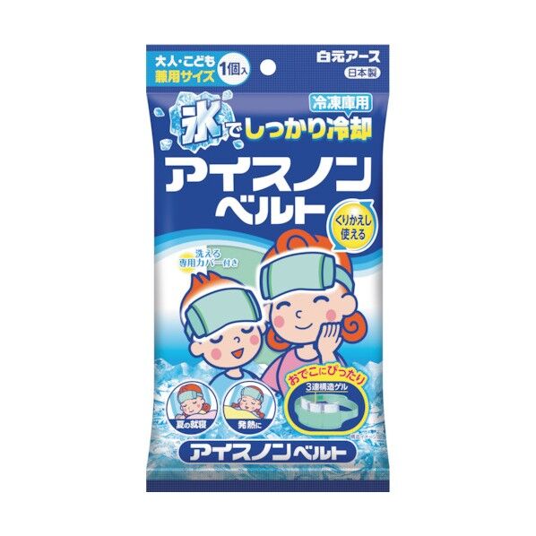 アイスノンベルト(おでこ用) 02066-0 1個