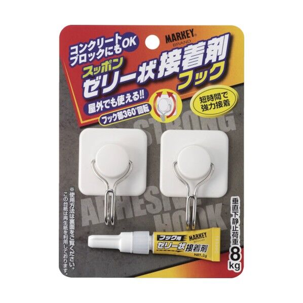 ゼリー状接着回転スイング KS8 1点