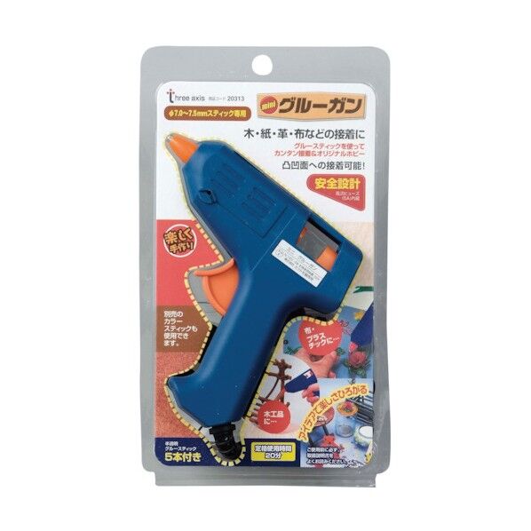 ミニグルーガン