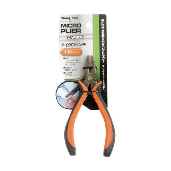 ストロングツール マイクロペンチ