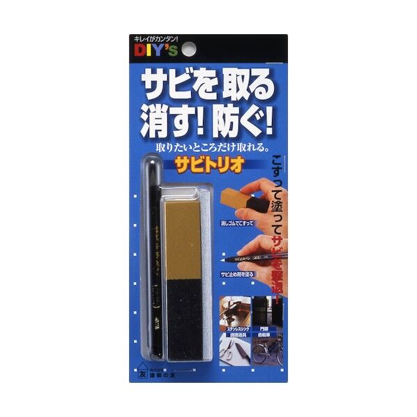 W90×L200×H21mm(1セット) ST-01