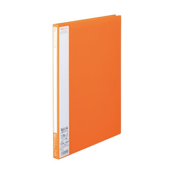 ユ-ズナブル クリア-ファイル20P オレンジ 133US 1冊