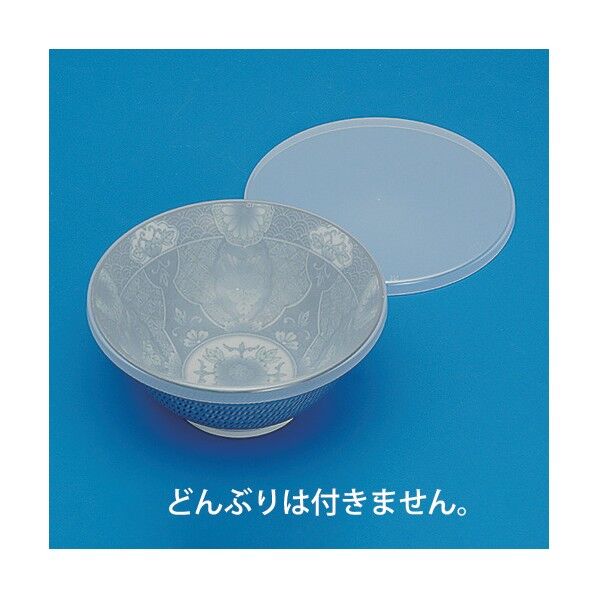 茶わんどんぶり小鉢のフタ 15cm2P 173005 2パック