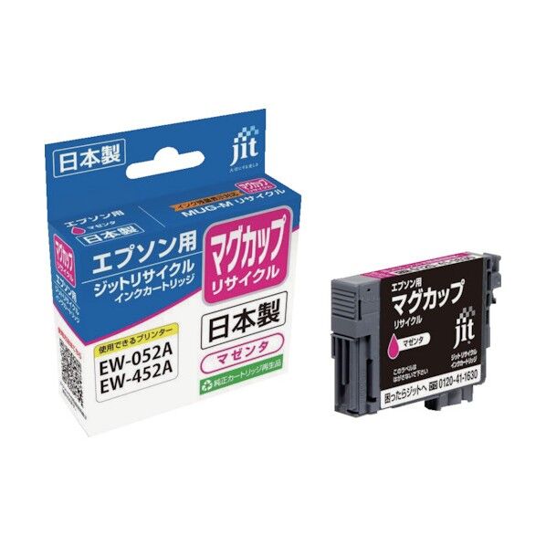 エプソン EPSON MUG-M対応ジットリサイクルインクカートリッジ マゼンタ JIT-EMUGM 1個