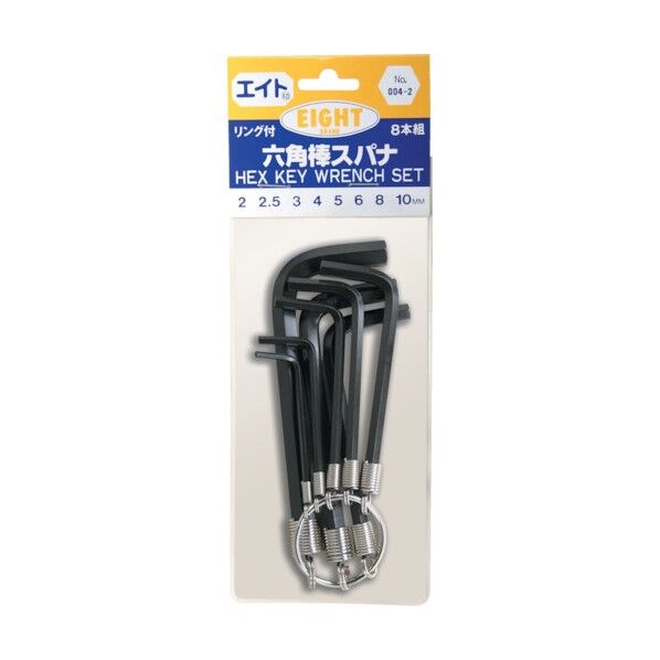 リング付六角棒スパナ 標準寸法(ミリ) セット