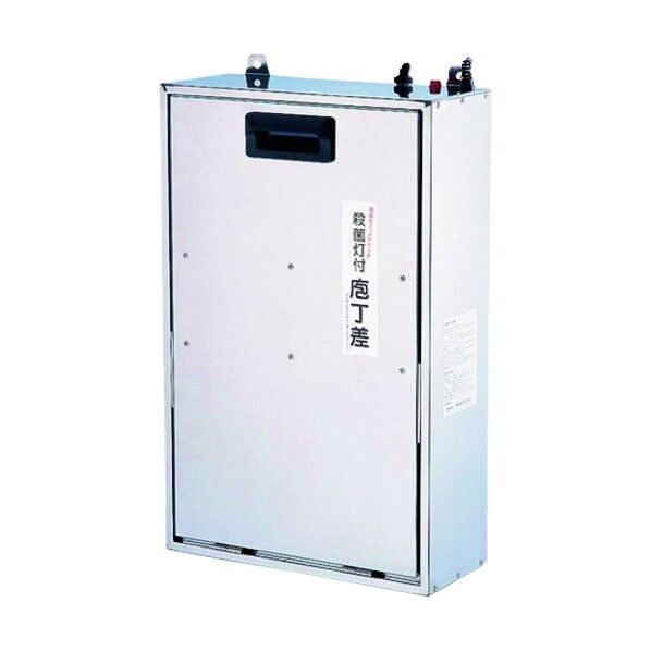 18－0業務用 殺菌灯付庖丁差 AHU7701 1個