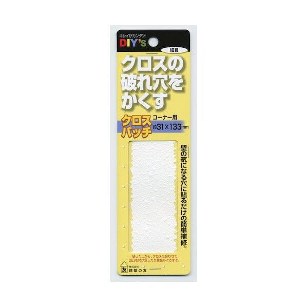 コーナー用 細目 W60×L200×H2mm(1セット) CP-07